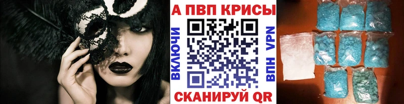 ссылка на мегу ССЫЛКА  Уржум  Alfa_PVP СК 