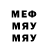 МЕТАДОН VHQ Werpach 2