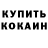 АМФЕТАМИН VHQ Regina Isupova
