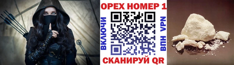 Кокаин Columbia  Уржум 