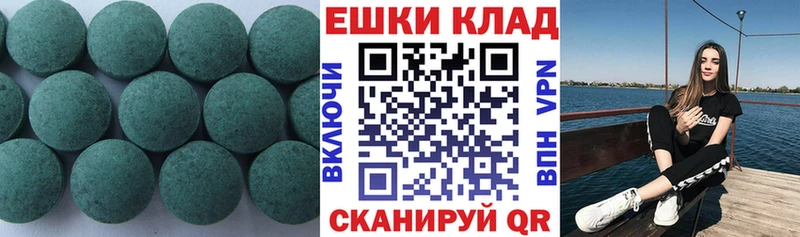 Ecstasy Cube  что такое наркотик  Уржум 