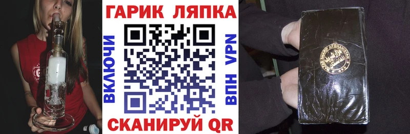 ГАШ 40% ТГК  Уржум 