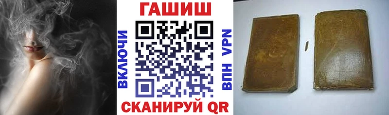 ГАШ Изолятор Уржум