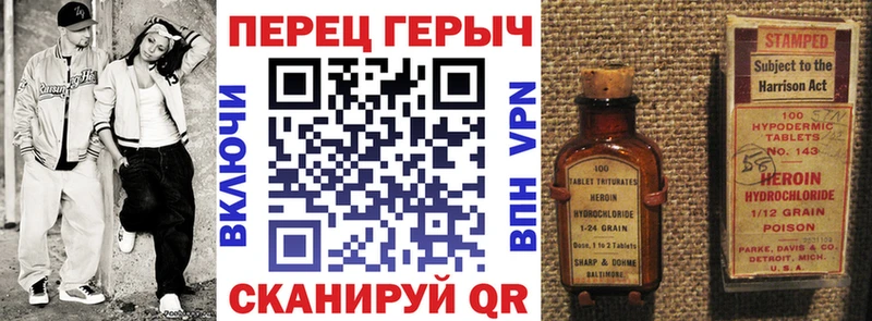 ГЕРОИН афганец  Уржум 