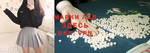 бошки Нея
