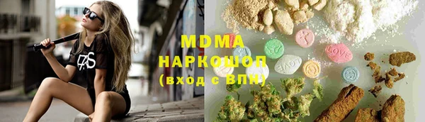 бутират Нефтекумск
