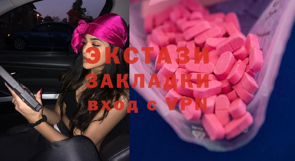 бутират Нефтекумск