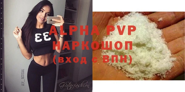 бошки Нея
