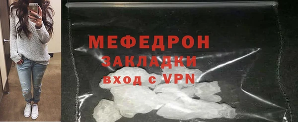 бошки Нея