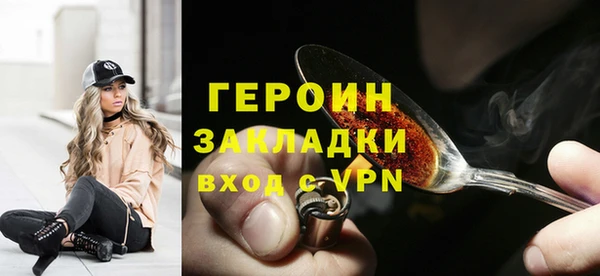 бошки Нея