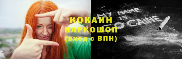 бутират Нефтекумск