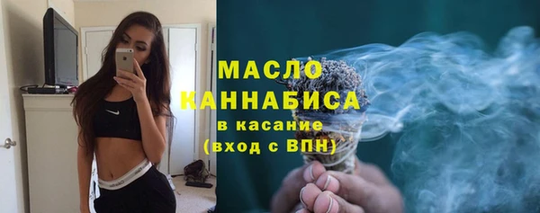 бутират Нефтекумск