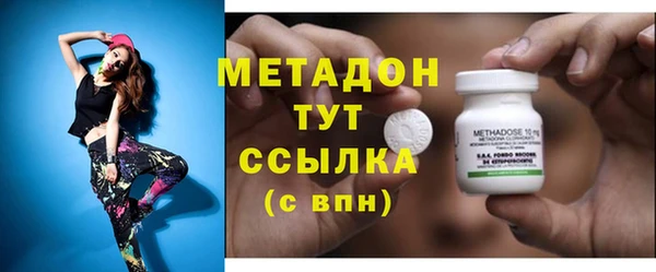 бутират Нефтекумск