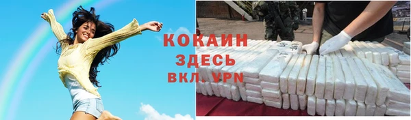бошки Нея