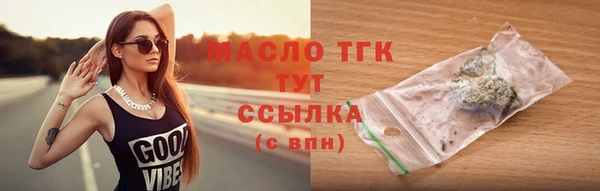 apvp Нефтегорск