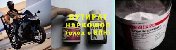 бошки Нея