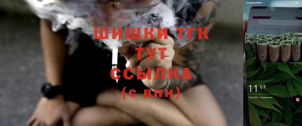 бутират Нефтекумск