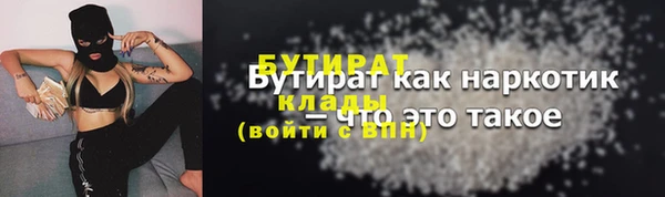 бошки Нея