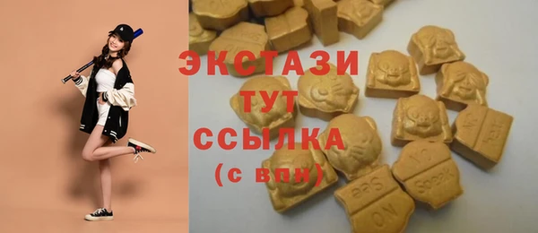 бутират Нефтекумск