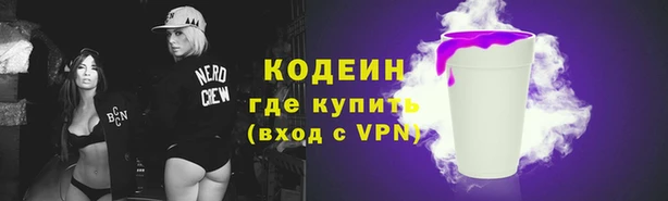 бутират Нефтекумск