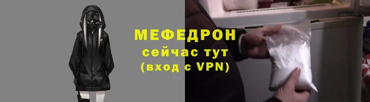 бутират Нефтекумск
