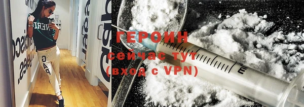 бутират Нефтекумск