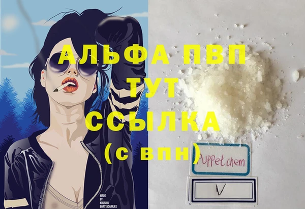 apvp Нефтегорск