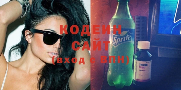 бошки Нея