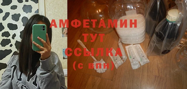 бошки Нея