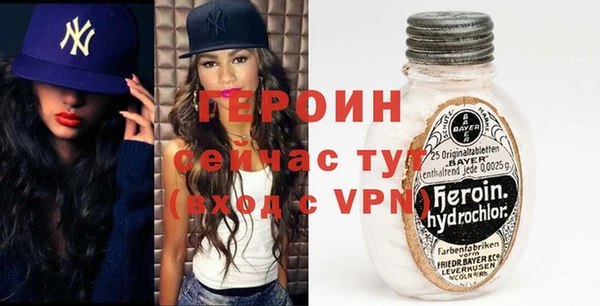 бошки Нея