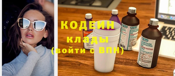 бошки Нея