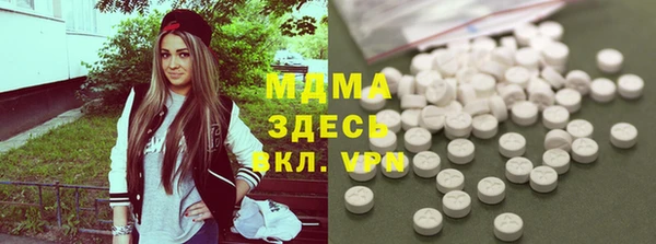 apvp Нефтегорск