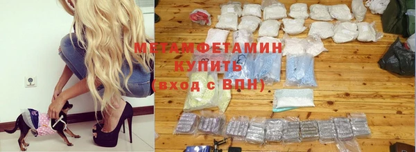 apvp Нефтегорск