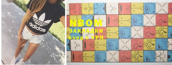 бошки Нея