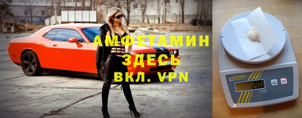 apvp Нефтегорск