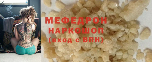 бутират Нефтекумск