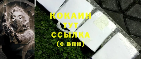 бутират Нефтекумск