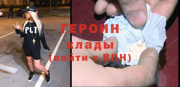 бошки Нея