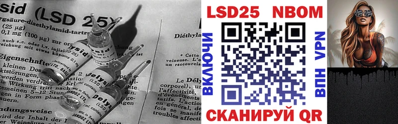 LSD-25 экстази ecstasy  как найти закладки  Уржум 