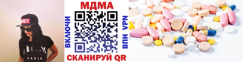 MDMA VHQ Уржум