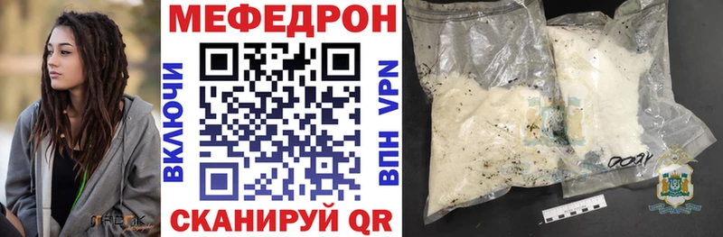 blacksprut зеркало  Уржум  Мефедрон мука  купить наркотики сайты 