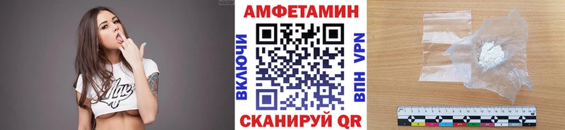 как найти   Уржум  Первитин кристалл 