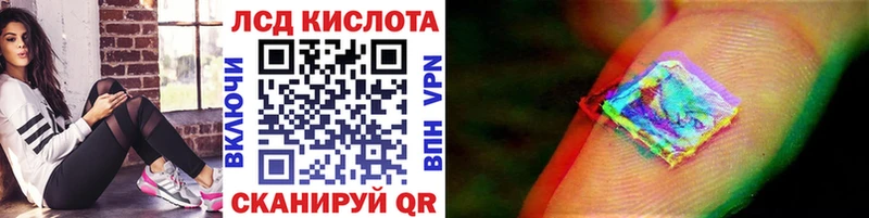 дарнет шоп  Уржум  Наркотические марки 1500мкг 