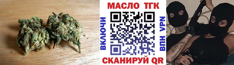 Дистиллят ТГК THC oil хочу наркоту kraken ONION Уржум